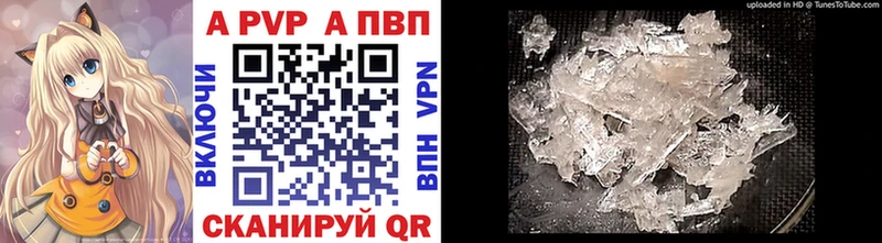 Alpha-PVP СК  Купить закладки  Мелеуз 