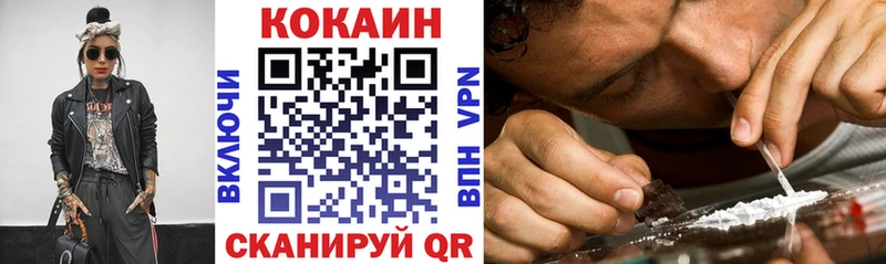 Купить  Мелеуз  Cocaine 98% 