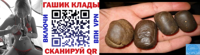 Купить где  Мелеуз  ГАШИШ Cannabis 