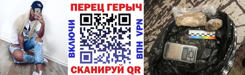 Героин белый Мелеуз