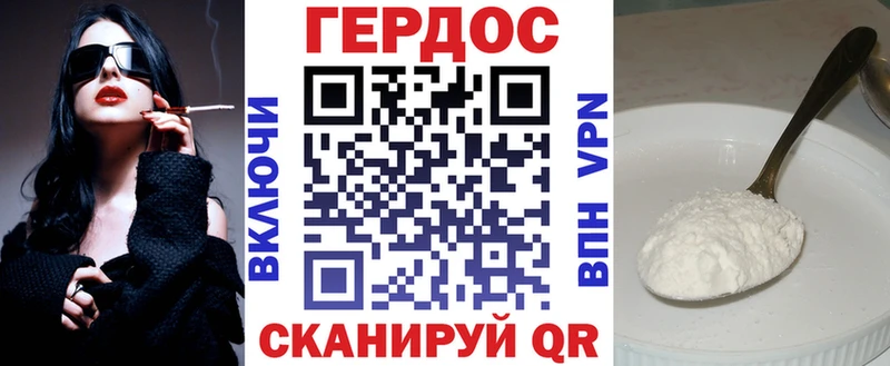 ГЕРОИН афганец  Купить  Мелеуз 