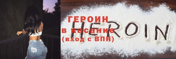 мефедрон VHQ Аркадак