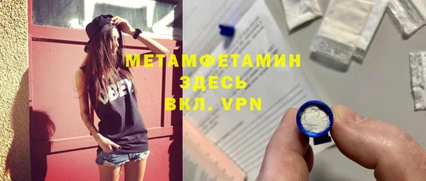 мефедрон VHQ Аркадак