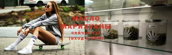 мет Армянск
