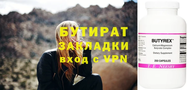 мет Армянск