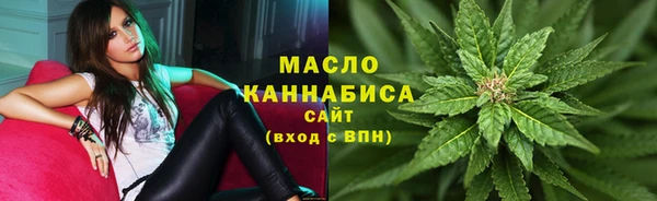 мет Армянск