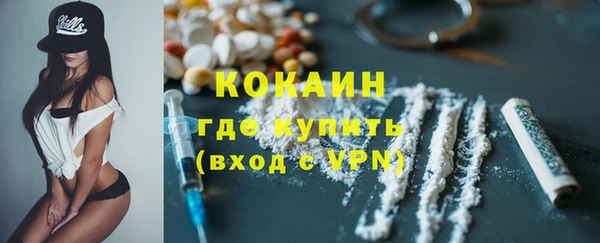 трава Лихославль