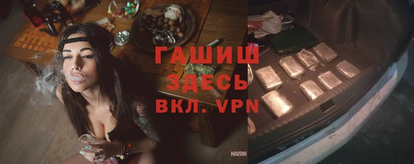 трава Лихославль