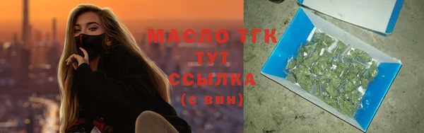 мет Армянск