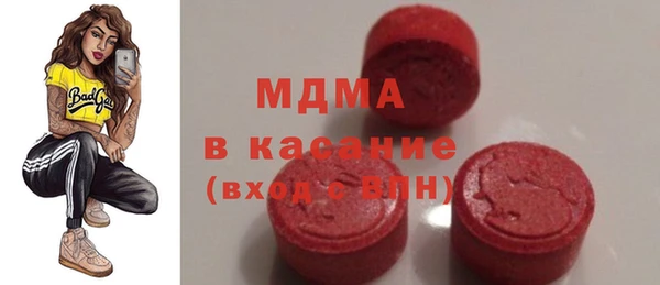 мефедрон VHQ Аркадак