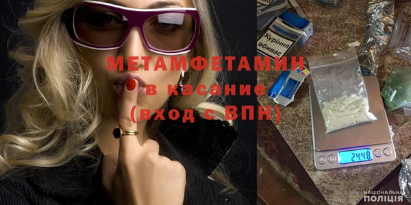 спиды Лиски