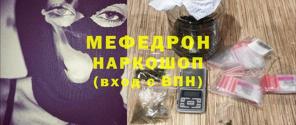 мефедрон VHQ Аркадак