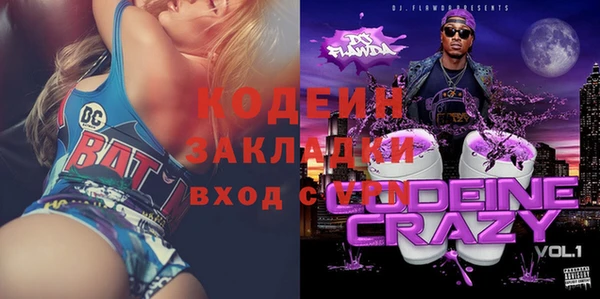 гидра Липки