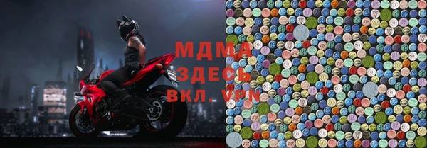мефедрон VHQ Аркадак