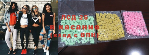 спиды Лиски