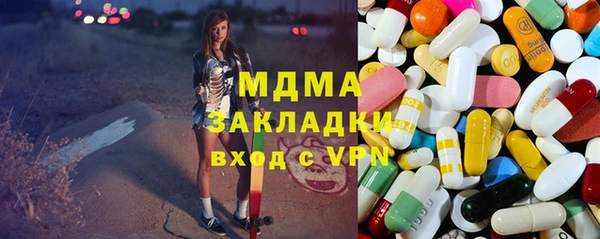 мет Армянск