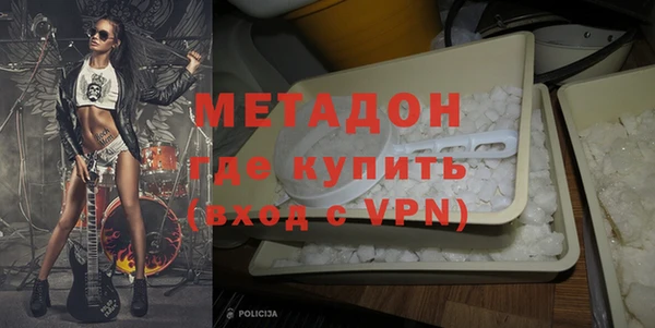 мефедрон VHQ Аркадак