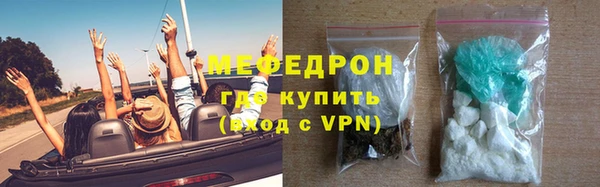 мет Армянск