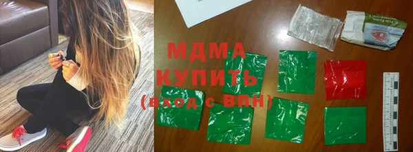 мефедрон VHQ Аркадак
