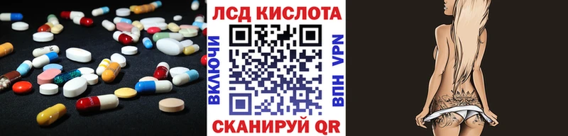 Лсд 25 экстази ecstasy  Купить  Мелеуз 