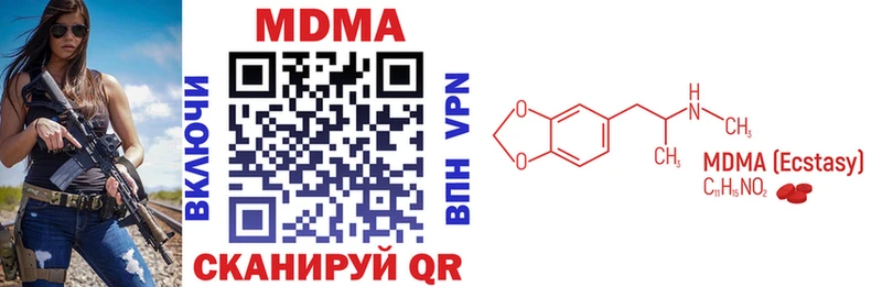 Купить где  Мелеуз  MDMA VHQ 