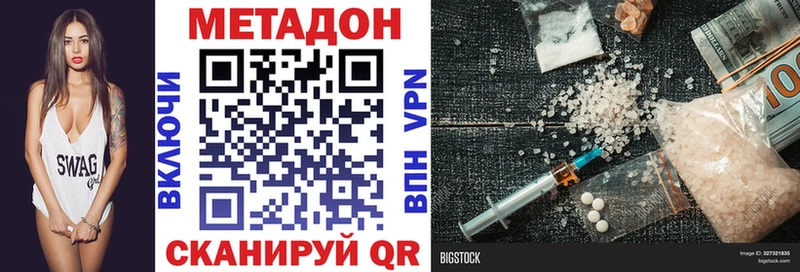 МЕТАДОН methadone  Купить  Мелеуз 