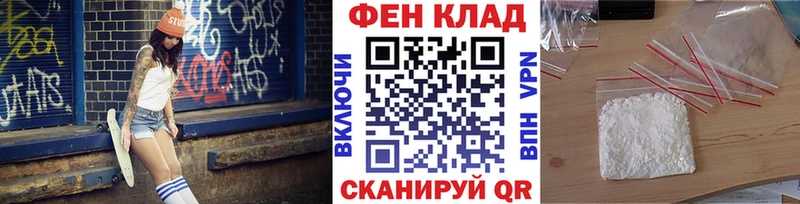 Купить  Мелеуз  Первитин мет 