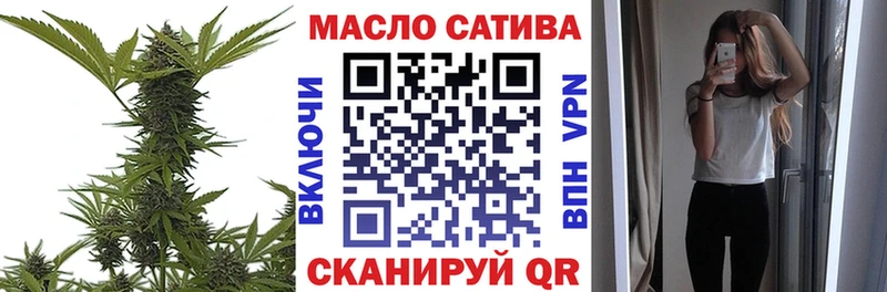 Купить  Мелеуз  ТГК концентрат 